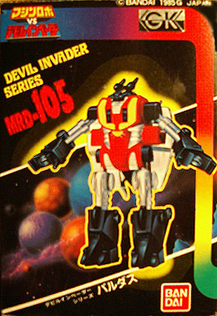 Machine Robo Devil Invader "Baldas" Robot (Bandai) SOLD